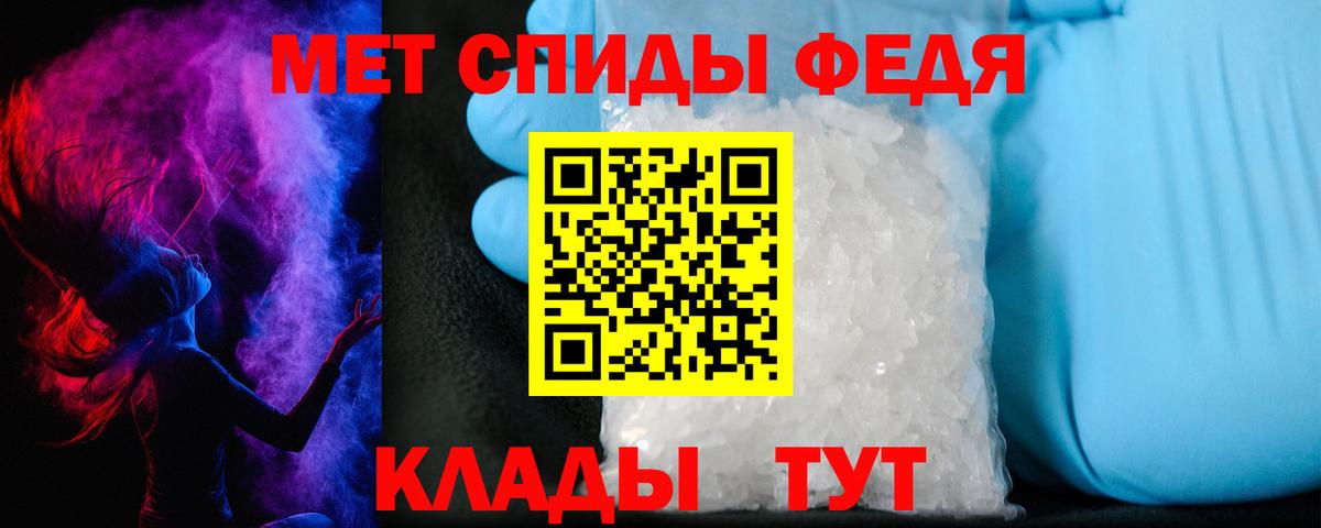 АМФЕТАМИН Premium Екатеринбург