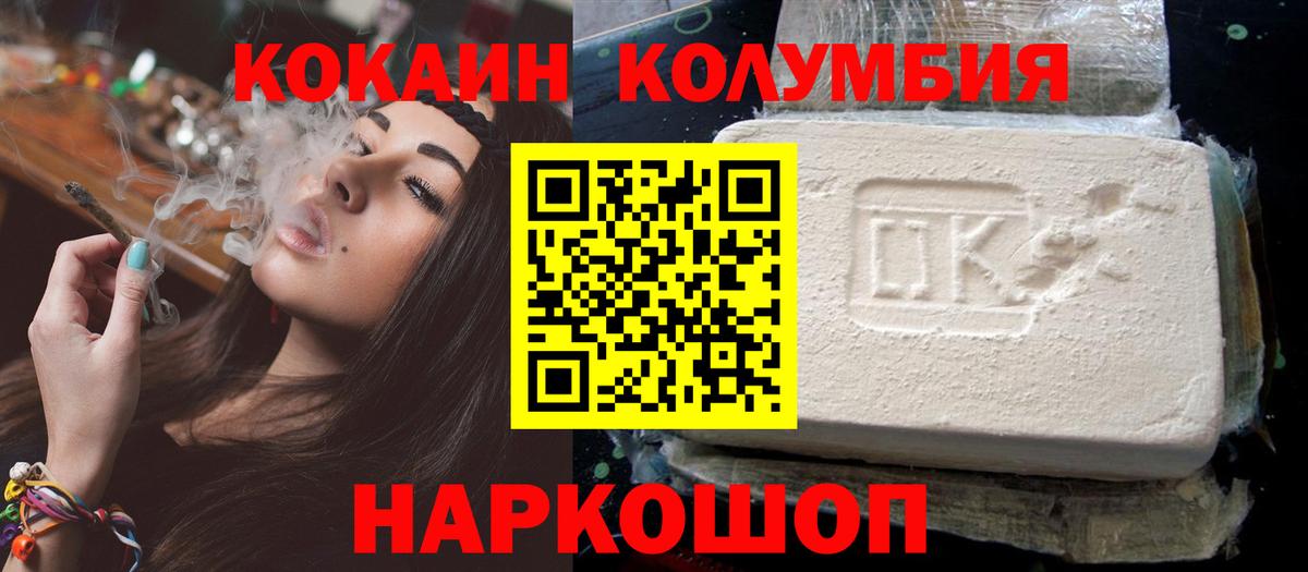 даркнет сайт  Кокаин  Вход с VPN  Кокаин FishScale  Екатеринбург 