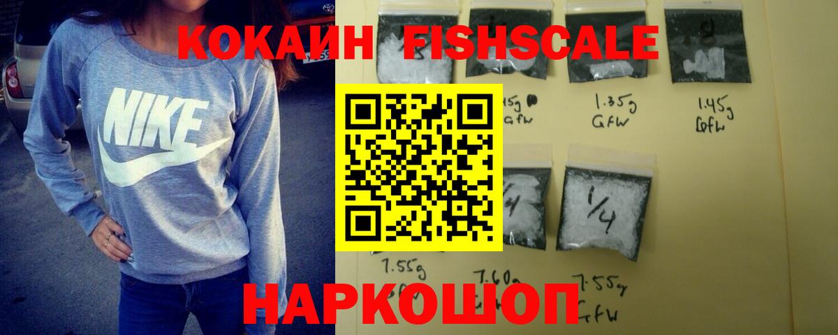 Кокаин Боливия Екатеринбург