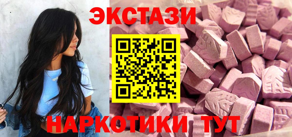 Ecstasy Philipp Plein Екатеринбург