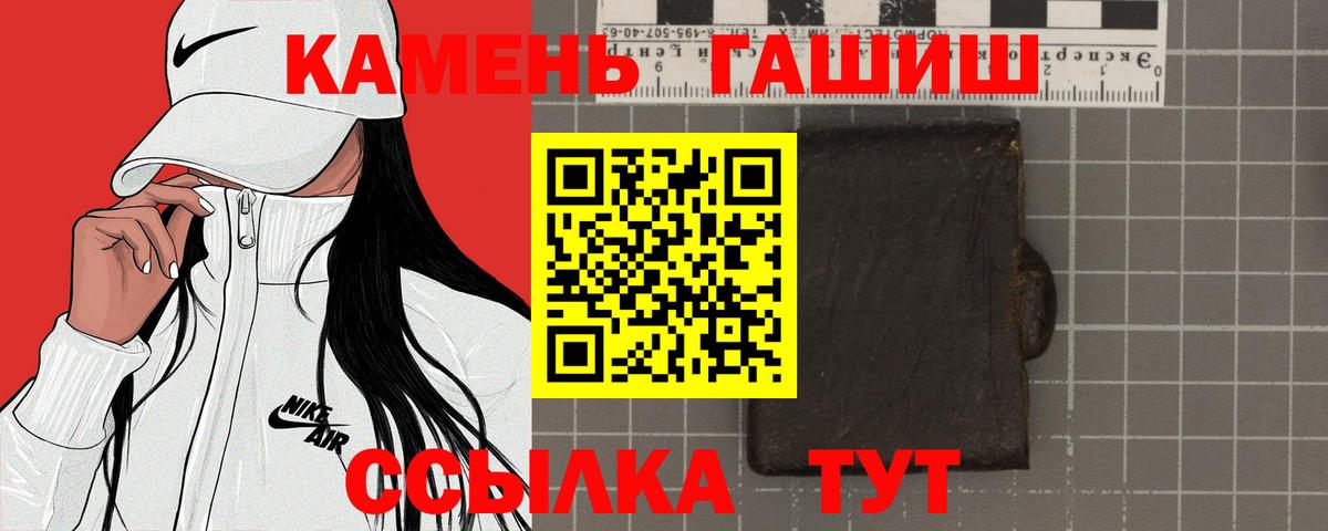 Гашиш VHQ  Вход с VPN  ГАШИШ  Екатеринбург 