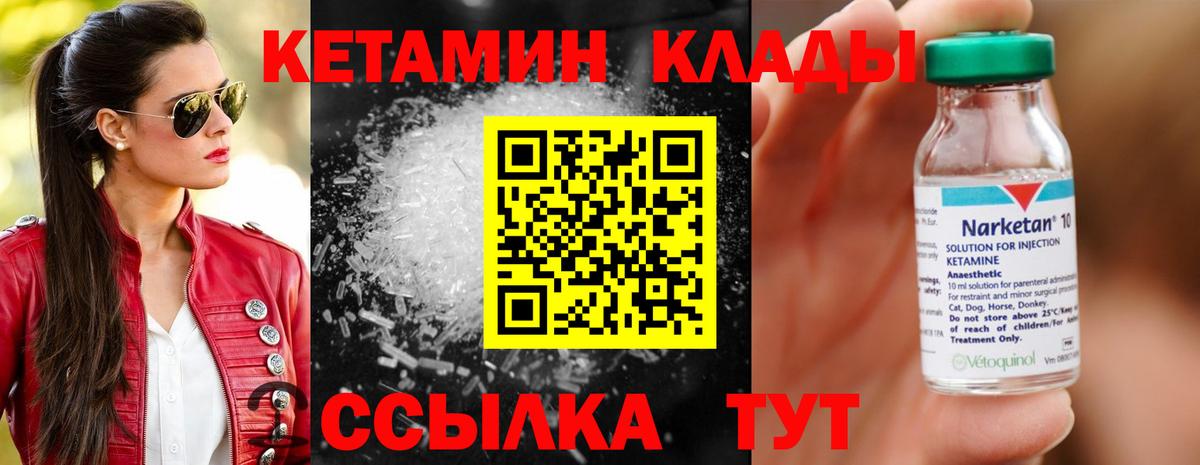 Канабис  Екатеринбург  Cocaine  Канабис  Вход с VPN  ГАШИШ  Экстази  Меф МЯУ МЯУ   Гашиш 