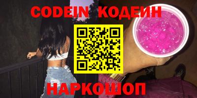 крисы Донецк