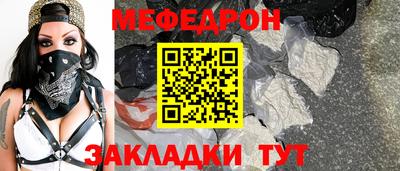 крисы Донецк
