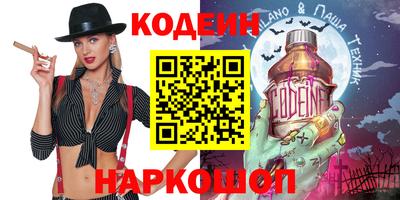 крисы Донецк