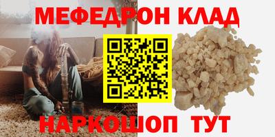 крисы Донецк