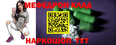 крисы Донецк