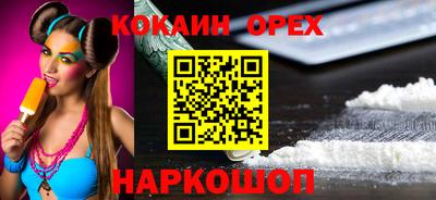 крисы Донецк
