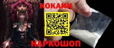 крисы Донецк