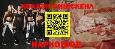 кокаин колумбия Донской