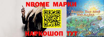 шишки Дубна