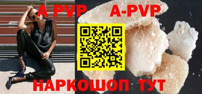 крисы Донецк