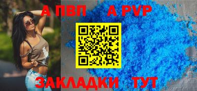 крисы Донецк