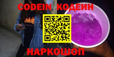 кокаин колумбия Донской