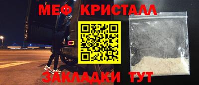 крисы Донецк
