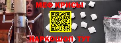 крисы Донецк
