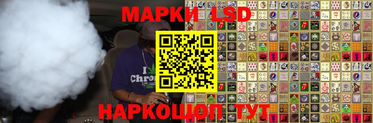 ЛСД экстази ecstasy Екатеринбург