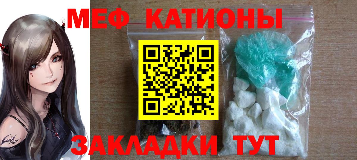 МЕФ  Екатеринбург