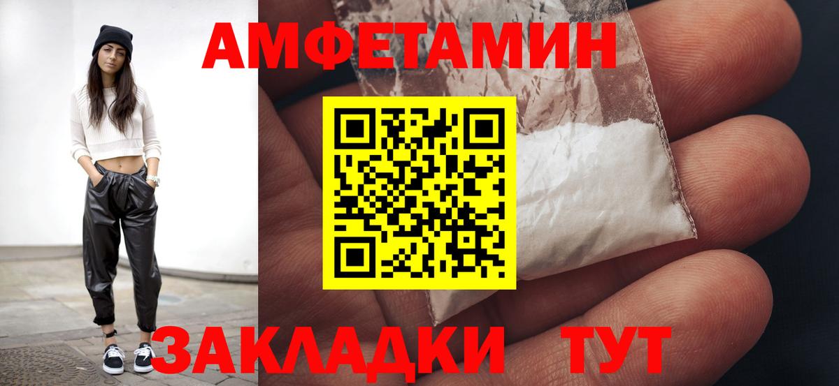 Екатеринбург  Метамфетамин мет  Метамфетамин мет  Вход с VPN 