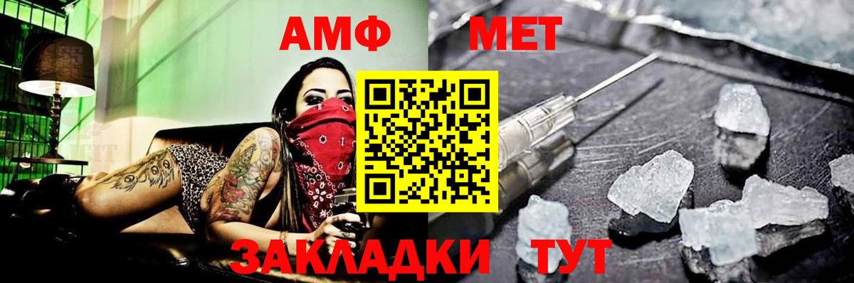 Метамфетамин Декстрометамфетамин 99.9% Екатеринбург