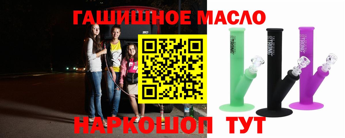 купить  цена  ТГК вейп  Вход с VPN  Екатеринбург 
