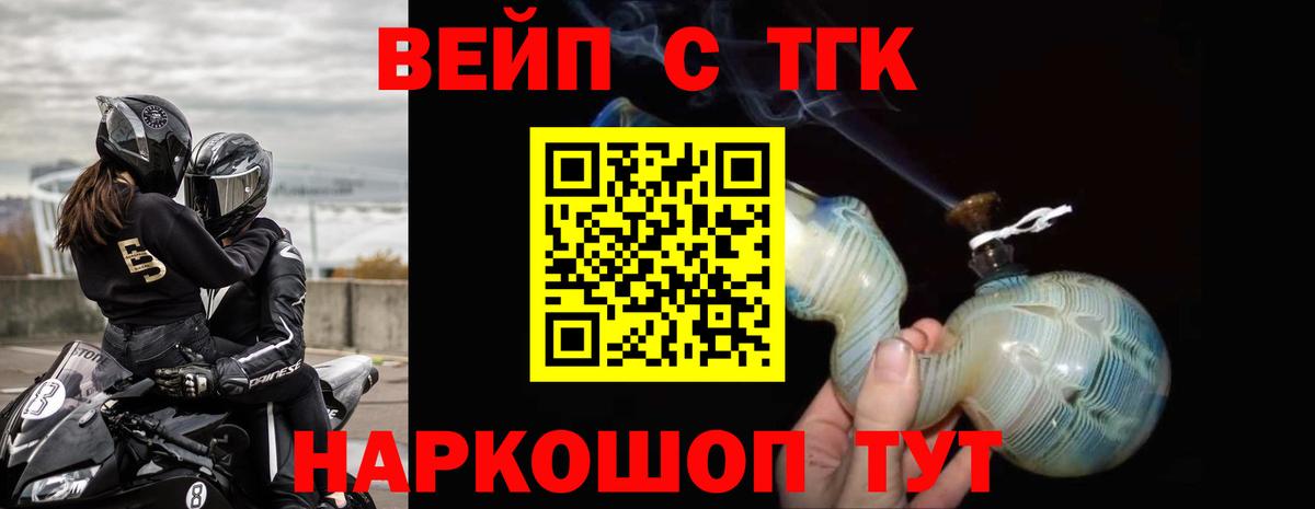 ТГК гашишное масло Екатеринбург
