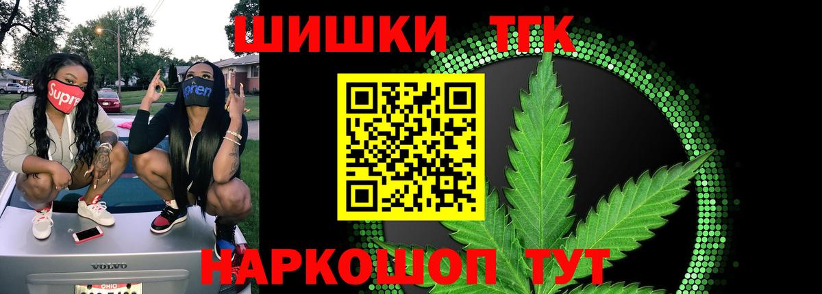 Конопля LSD WEED Екатеринбург