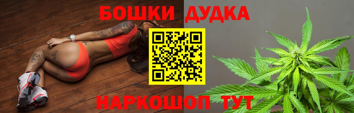 Канабис марихуана  Вход с VPN  Екатеринбург  Конопля Amnesia  Канабис марихуана 